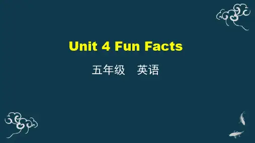 五年级上册英语课件-Unit4FunFacts人教精通版