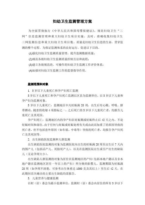 培训课件