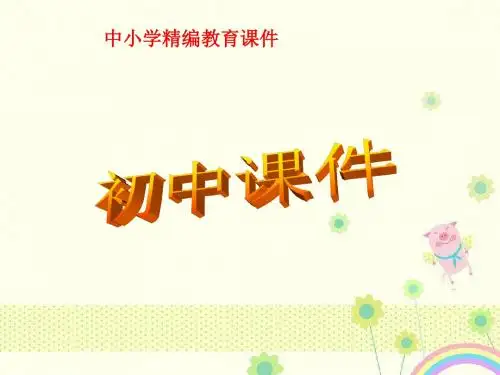 【优质课件】牛津译林版八年级下册Unit 2《Travelling》Grammar 1优秀课件.ppt