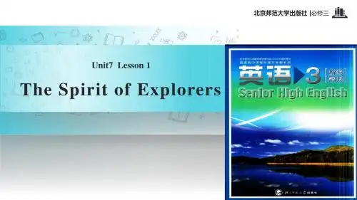 高中英语北师大版模块3【教学课件】Unit 7 Lesson 1