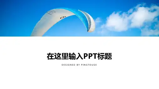 欧美高级抽象矢量静态汇报ppt模板
