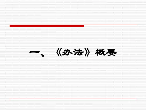 设计变更管理