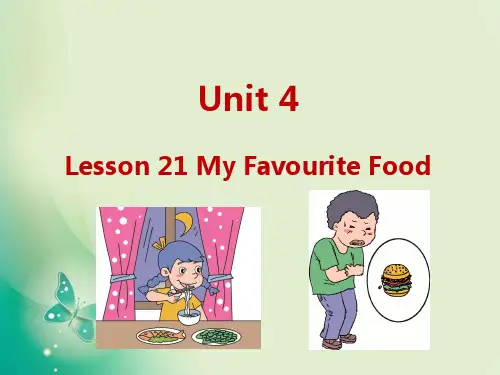 四年级下册英语课件-U4-Lesson 21 My Favourite Food_冀教版 (共15张