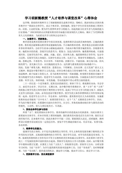 心得体会(50)