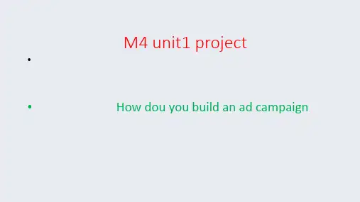 译林英语必修四Unit1project 课件  (共21张PPT)