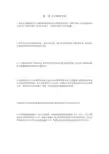 公司理财第九版课后习题