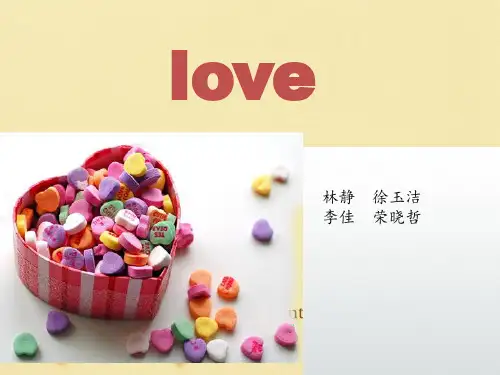 关于love的英文ppt