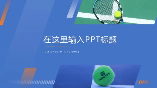 经典高大上唯美阴影渐变商务工作总结ppt模板