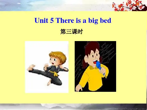 2020秋五E课堂人教PEP版英语五年级上册Unit 5 There is a big bed教学课件第三课时