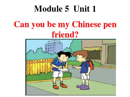 英语外研版(三起)六年级上册Module 5 Unit 1课件