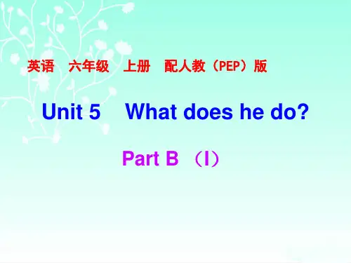 (赛课课件)人教(PEP)六年级上册英语Unit 5—Part B(含答案) (共24张PPT)