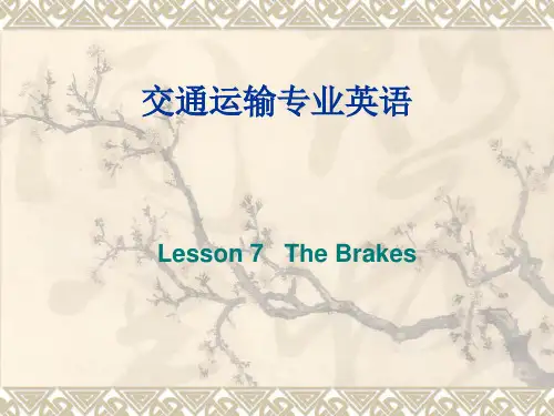 Lesson 7   The Brakes