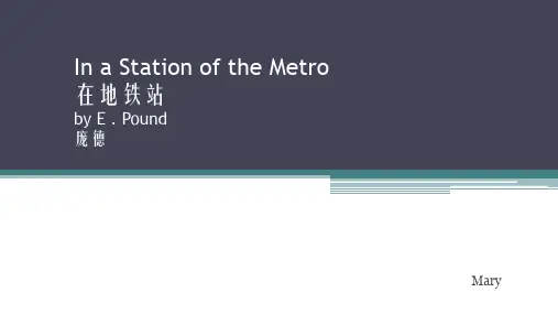 In a station of the metro
