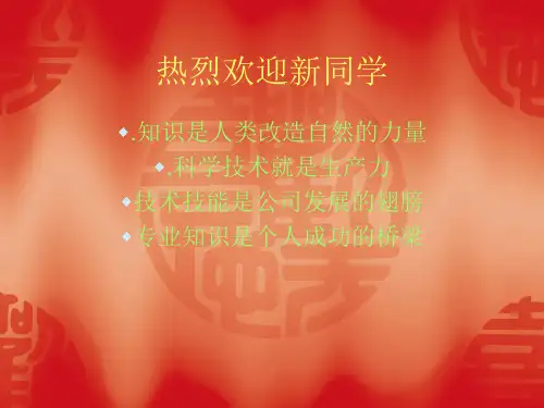 轴承磨工基础知识