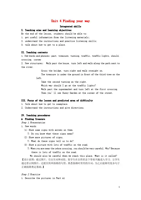 七年级英语下册Unit4FindingyourwayIntegratedskills教案(新版)牛津版