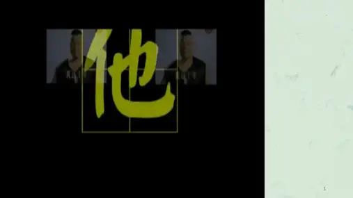 安全交友珍爱青春主题班会图文课件