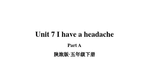 陕旅版五年级英语下册全套课件 第7单元 part A