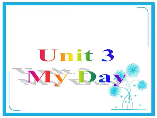 牛津译林版四年级英语下册 Unit 3 My Day课件3.ppt