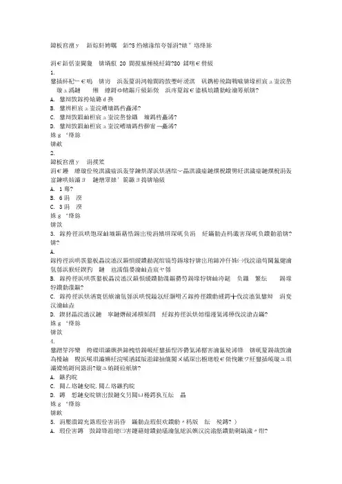 答案--兰州大学《民法学》15秋在线作业3满分答案