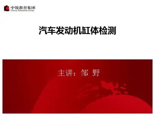 气缸磨损规律