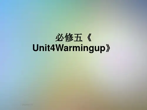 必修五《Unit4Warmingup》