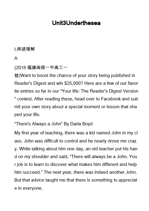 高中英语真题：Unit3Underthesea_22