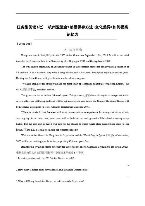 全国通用版中考英语专用语法专练务型阅读07 (附参考解析)