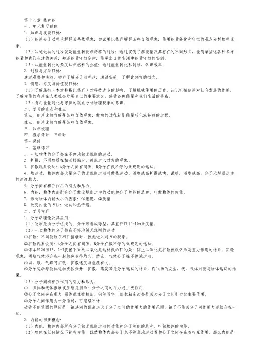 广西北海市合浦县教育局教研室11-12学年高一上学期期末考试题语文
