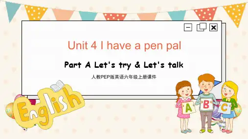人教PEP版英语六年级上册课件Unit 4 A Let's  talk