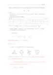 2019年河南省中考数学试卷及答案(Word解析版)