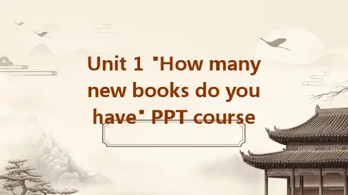 重大版英语四年级上册Unit 1《How many new books do you have》课件
