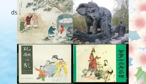 【最新】2019-2019学年度部编本人教版初中七年级语文上册5咏雪(上课)PPT课件