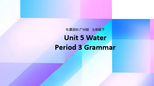 Unit 5 Water 第3课时Grammar课件