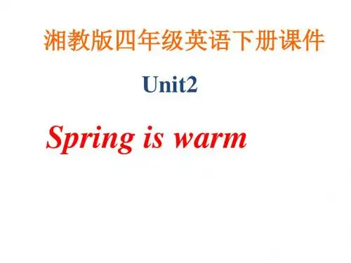 湘少版英语四年级下册Unit 2《Spring is warm》ppt课件