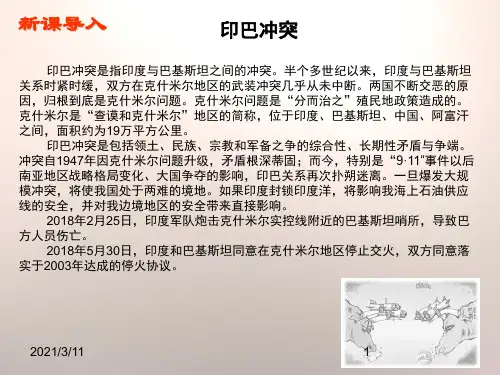 冷战后的世界格局