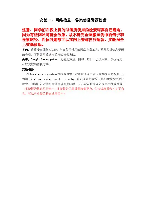信息存储与检索概要