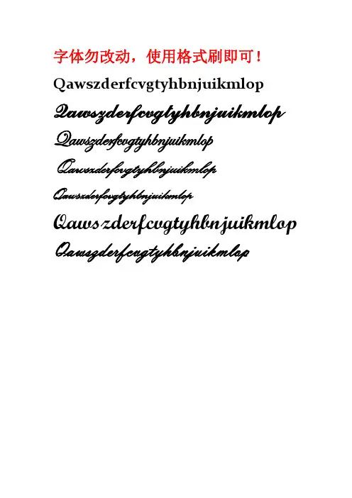 英语字帖