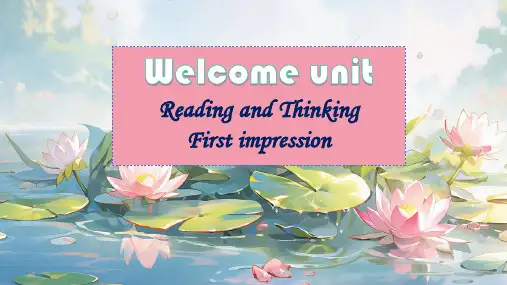 人教版必修第一册WelcomeunitReadingandThinking课件