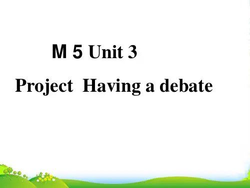 高中英语选修五：M5U3 Project 课件