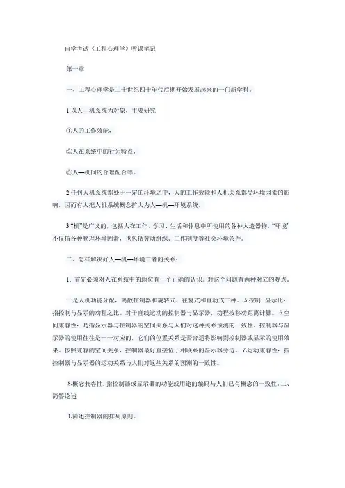 2006年高考山东卷理科数学试题及参考答案