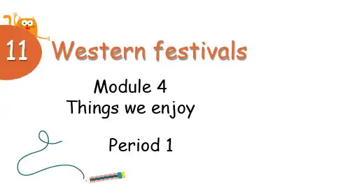 Module 4 Unit 11 Western festival 牛津上海版(三起)英语六年级下册