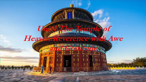 中国文化英语第四单元The Temple of heaven
