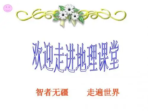 西欧