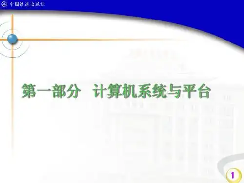 操作系统基本操作