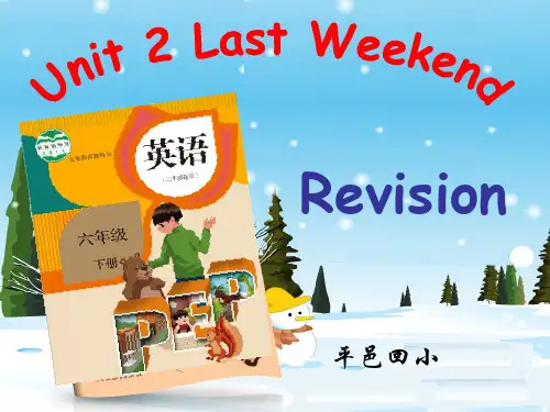 六年级下册英语精品ppt-Unit 2 Last weekend-人教PEP版 (16)(21张)P