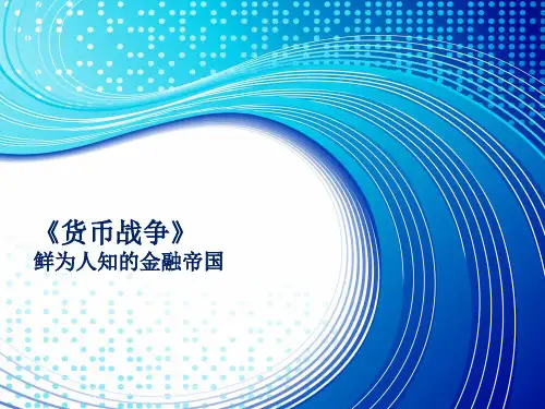 罗斯·柴尔德
