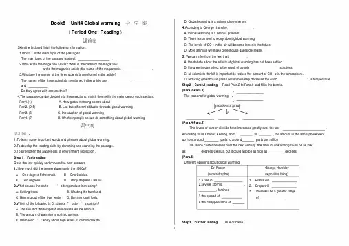 人教版高二英语选修6《Unit4Globalwarmingwarming》导学案