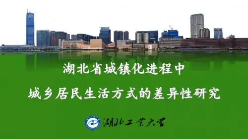 上海师范大学优秀毕业生唯美清新绿色大学答辩PPT模板