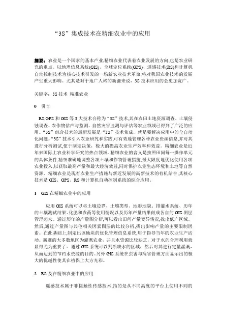 xinxijishu