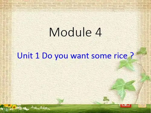 外研版四年级英语上M4U1-1课件